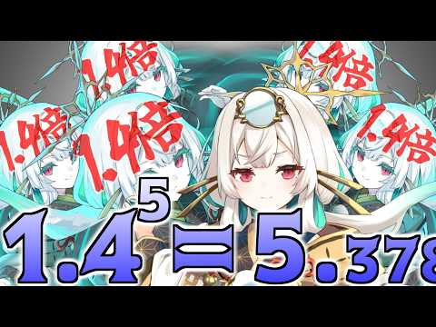 【モンスター娘TD】重なり増幅する鏡合わせ!!!クラスを超えたミカガミさんの殲滅力を見よ【モン娘TD】