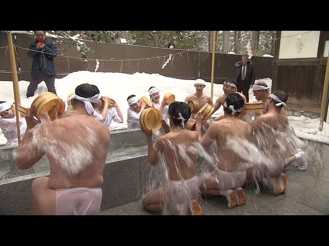 Image of Coming of Age in the Cold: Hokkaido Youth Brave Ice Bath for Purification