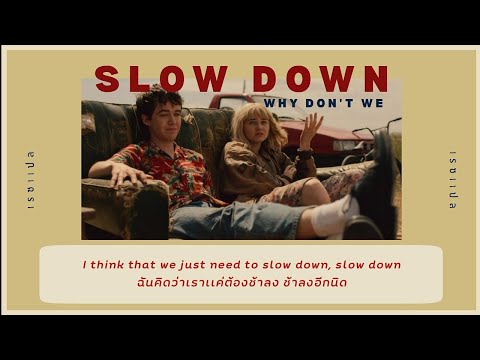 (thaisub)SlowDown—WhyDont