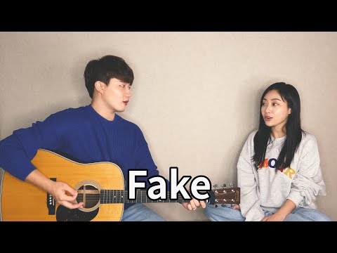 Siblings Singing 'Lauv & Conan Gray - Fake' ㅣ 친남매가 부르는 '라우브 & 코난 그레이 - Fake' 🎵