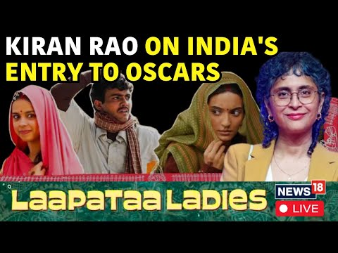 Laapataa Ladies Directed By Kiran Rao Is India's Official Entry To Oscars 2025 | News18 Live | N18G