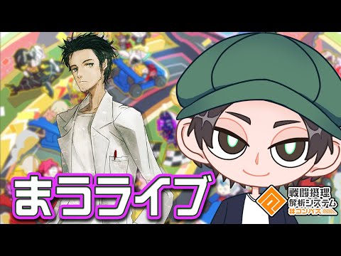ワンチャンS9届け【まうら】