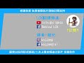 【阿福快打】T1 Faker 瘋狂納瑟斯: 我根本不會死 哈哈哈哈 (中文字幕)