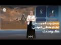 كيف تحولت مسيّرات الجيش إلى كابوس للحوثيين؟! | كومنت