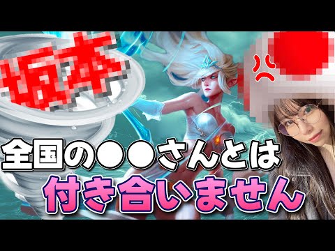 【お前何！？】本日の情緒予報は「荒れ模様」喜怒哀楽すべてを出し切る神ジャンナ【 LoL 大友美有 ジャンナ サポート 】