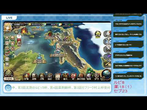 【ランモバ】S18トナメ観戦　なんかだるい