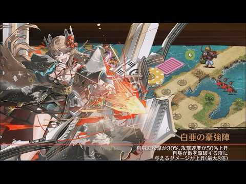 【城プロRE】涼風薫る夏のおもてなし大作戦 -EX2-