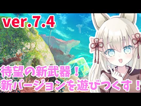 【ドラクエ１０】デルメゼ日和　驚きの新企画が本当に驚きだった！