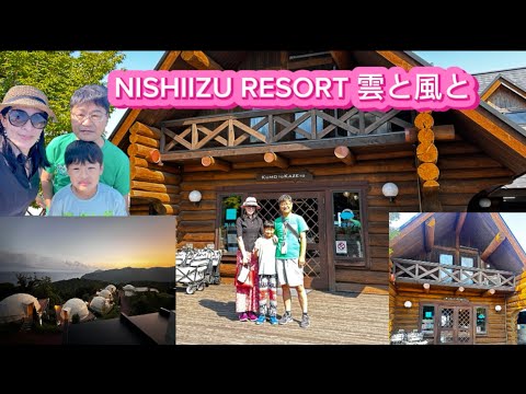 เที่ยวญี่ปุ่นNISHIIZURESORT