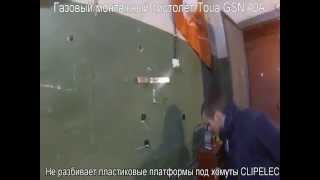 Сошлись на сайт и получи скидку на toua и milwaukee