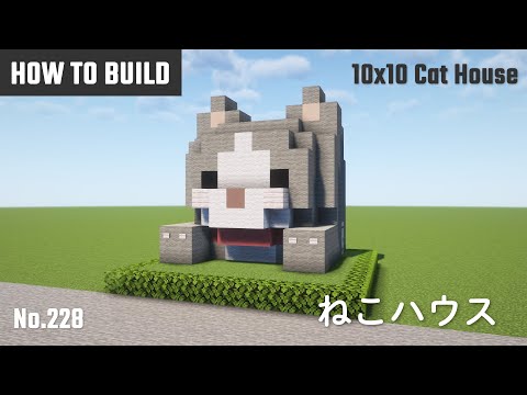 マイクラ建築：かわいい猫の家の作り方。10x10ブロックで簡単に。No.228【Minecraft】