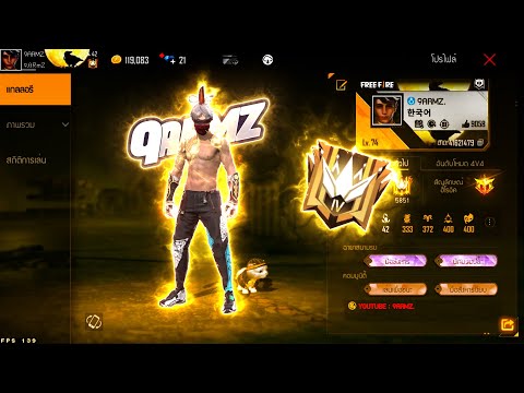 FREE-FIRE-:-GRANDMASTER-SEASON FREE-FIRE-:-GRANDMASTER-SEASON