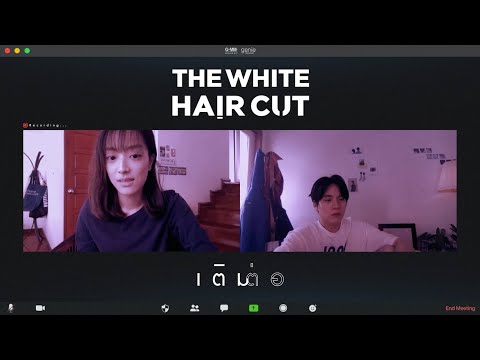 TEASER-เติมต่อ---THE-WHITE-HAI TEASER-เติมต่อ---THE-WHITE-HAI