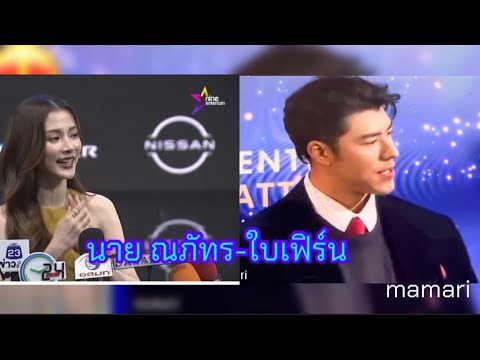 สิ้นสุดทางเพื่อน(นาย-ใบเฟิร์น)