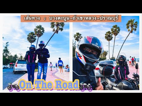 XSR-155-Touring-สมุทรสาคร-บางต XSR-155-Touring-สมุทรสาคร-บางต
