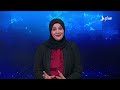 نشرة الأخبار التاسعة مساءً 1-8-2026