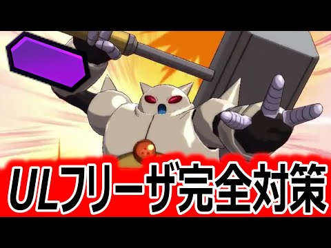 永続被ダメ不利無効＋紫属性で完全に隙を見せないキソタマガミが強すぎた【ドラゴンボールレジェンズ】【DRAGONBALL LEGENDS】