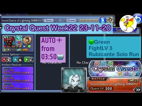 【DFFOO】[GL] Crystal Quest／🟢Green／Week22／FightLv3／Rubicante Solo AUTO＋／Sword Dance of Lightning
