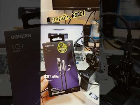 สายชาร์จเร็วUGREENUno100Wส