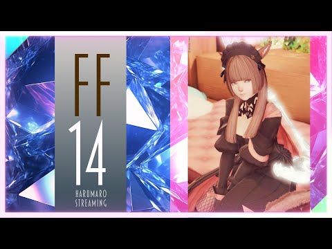 【FF14/MeteorDC】メンテまでデミアートマ集め！のんびり垂れ流し配信🐰