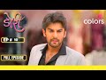 Doree S2  Full Episode - 10  Maan rescues Doree-Ganga  Colors TV