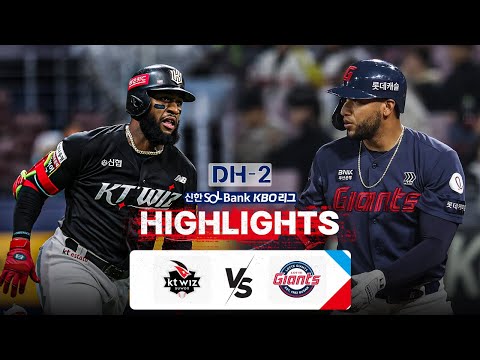 [KBO 하이라이트] 4.21 KT vs 롯데 | DH2 | 2024 신한 SOL뱅크 KBO 리그 | 야구