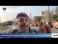 معركةالمطارالقديم غربي مدينةتعزاليوم السبت، والتي استمرت لساعات وانتهت بإحباط وكسرهجوم واسع لمليشيات