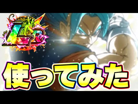 七夕悟空ブルー(ベジット)を使ってみたら無敵でした【ドッカンバトル】
