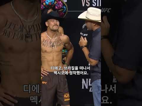 두 브라질리언! 로페스는 안방, 제앙이는 적진? #NocheUFC