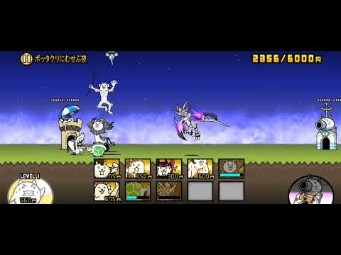 【にゃんこ大戦争】ムーディストビーチ「ボッタクリにむせぶ夜」星/冠3速攻｜※編成キャラのレベルは概要蘭に記載