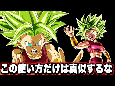 LL超サイヤ人２ケフラの激ヤバ最強過ぎる使い方【ドラゴンボールレジェンズ】【DRAGONBALL LEGENDS】