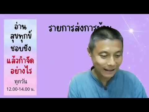 ภาษากับสภาวธรรม