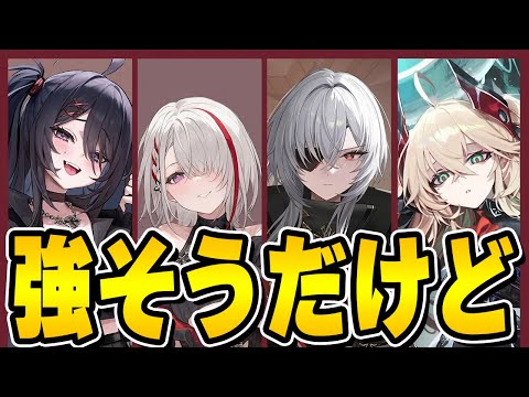 【アズールレーン】待望の鉄血UR空母の強さは！？新規艦船の性能をチェック！【アズレン/AzurLane/碧藍航線】