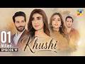 Khushi - Episode 19 -  01 Oct 2026 [Sumaiyya Bukhsh, Mariam Ejaz, & Arslan Khan] - HUM TV