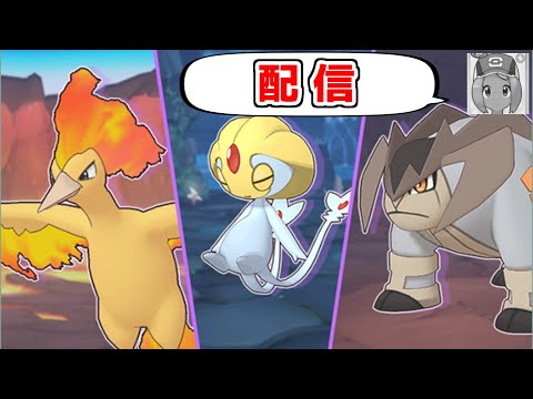 【作業配信】レジェアド100勝を目指す主人公 #6【ポケマスイベントバトル】【レジェンドアドベンチャー】