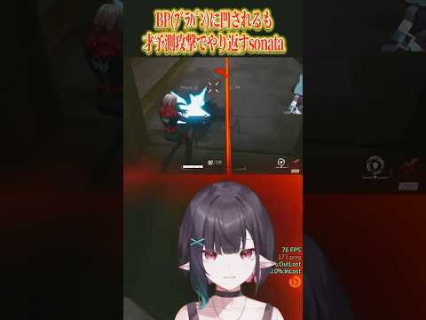 【Marvel Rivals】天才的な予測で憎きブラックパンサーを倒すそなた　 #marvelrivals  #vtuber #マーベルライバルズ