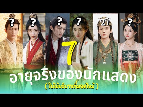 ใบไม้ผลิบานที่มอดไหม้รู้อายุจ