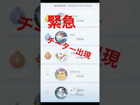 【ポケポケ】ついにチーター出現⁉️Pokémon Trading Card Game Pocket