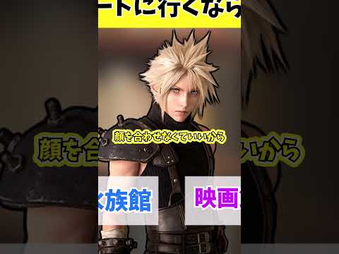 究極の2択 #スマブラsp #スマブラ