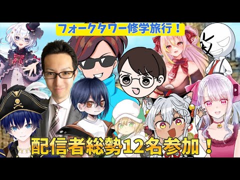 【FF14】私はアサシンダガーとかいうギミックを踏んだカスです【クレセントアイル】フォークタワー配信者固定活動
