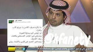 فيديو : محمد نور يرد على العميري بعدم عودته للتمارين