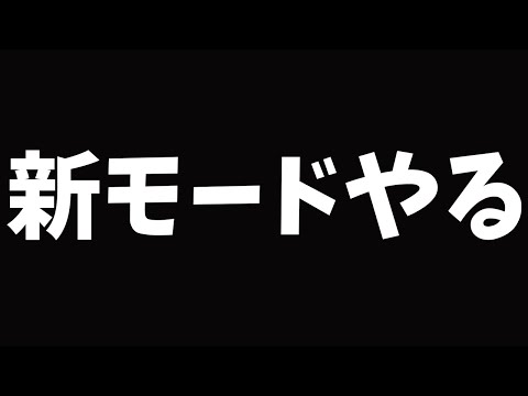 テストサーバーで新モード「ペン先の空想」を遊んでみる【第五人格】【IdentityV】