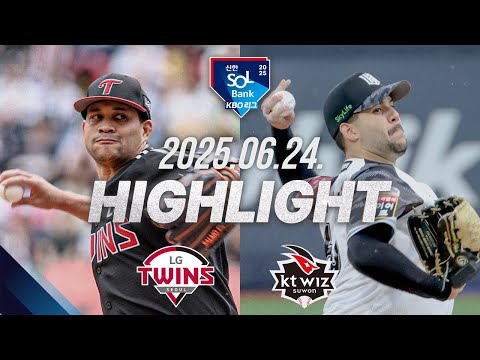 [LG트윈스 vs KT위즈] 6.24(화) 야구 하이라이트｜2025 신한 SOL뱅크 KBO리그｜KBO X TVING