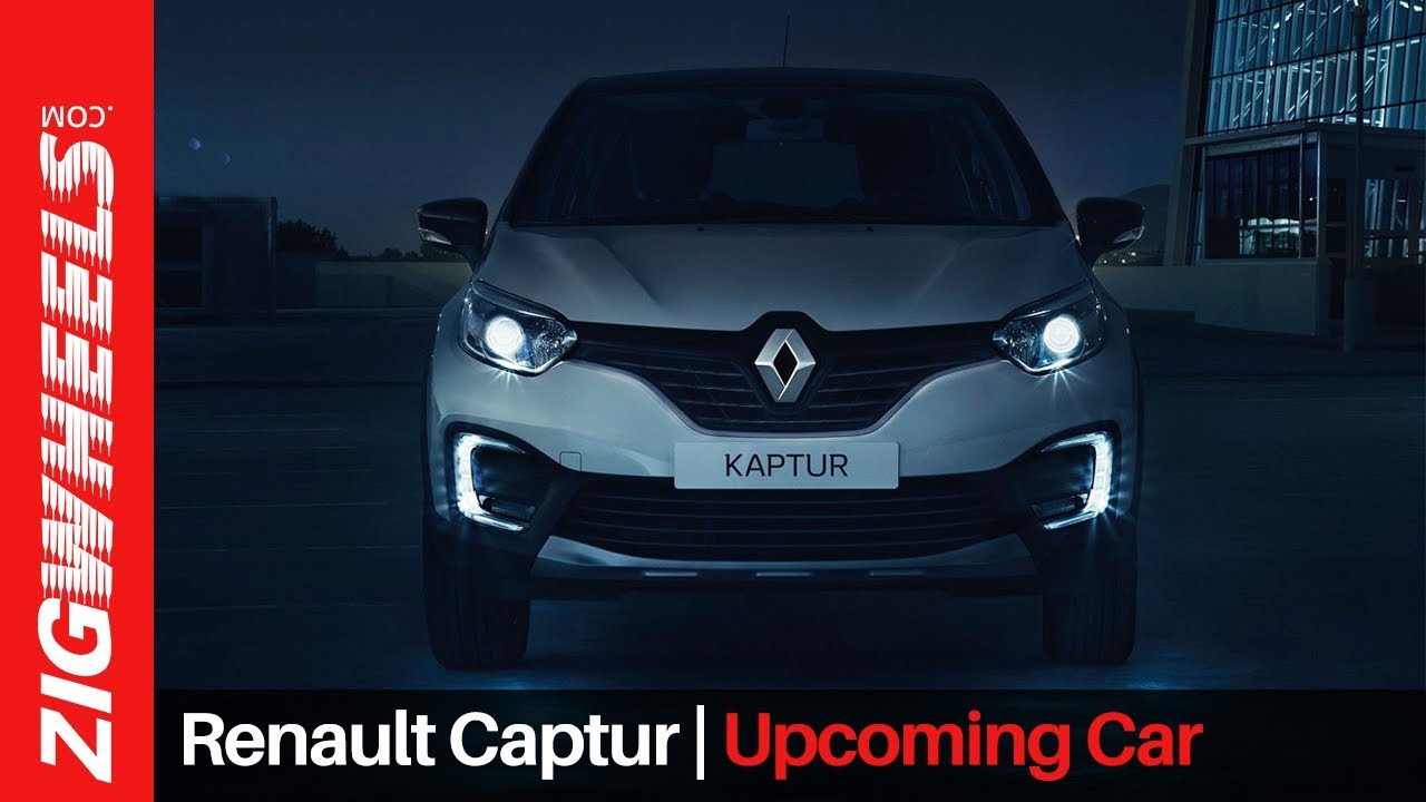 Renault Captur | Upcoming Car | ZigWheels.com
