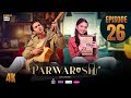 Parwarish Episode 26  Aina Asif  Samar Jafri  7 JULY 2025 (Eng Sub)  ARY Digital Drama