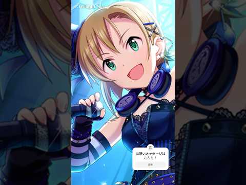 6/30 多田李衣菜さん Happy Birthday‼