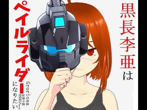 RC小隊の小隊長戦記060：ガンダムUCE「こんなイベントを楽しみたい！」の記録