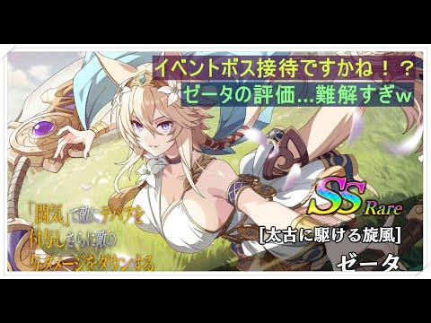 【カゲマス】陰の実力者になりたくて！黄色にも闘気の時代かｗ外伝ゼータの性能評価無理ｗ来週のローズに期待しましょう！