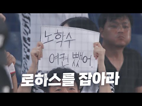 [KT vs NC] 완전체 용병 KT 로하스! 큼지막한 적시타! | 9.06 | KBO 모먼트 | 야구 하이라이트