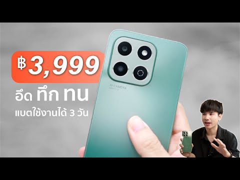 รีวิวHONORX6bแบตอึด!ทนตก!